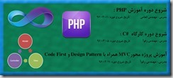C-MVC-PHP