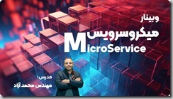 microservicewebinar-min 